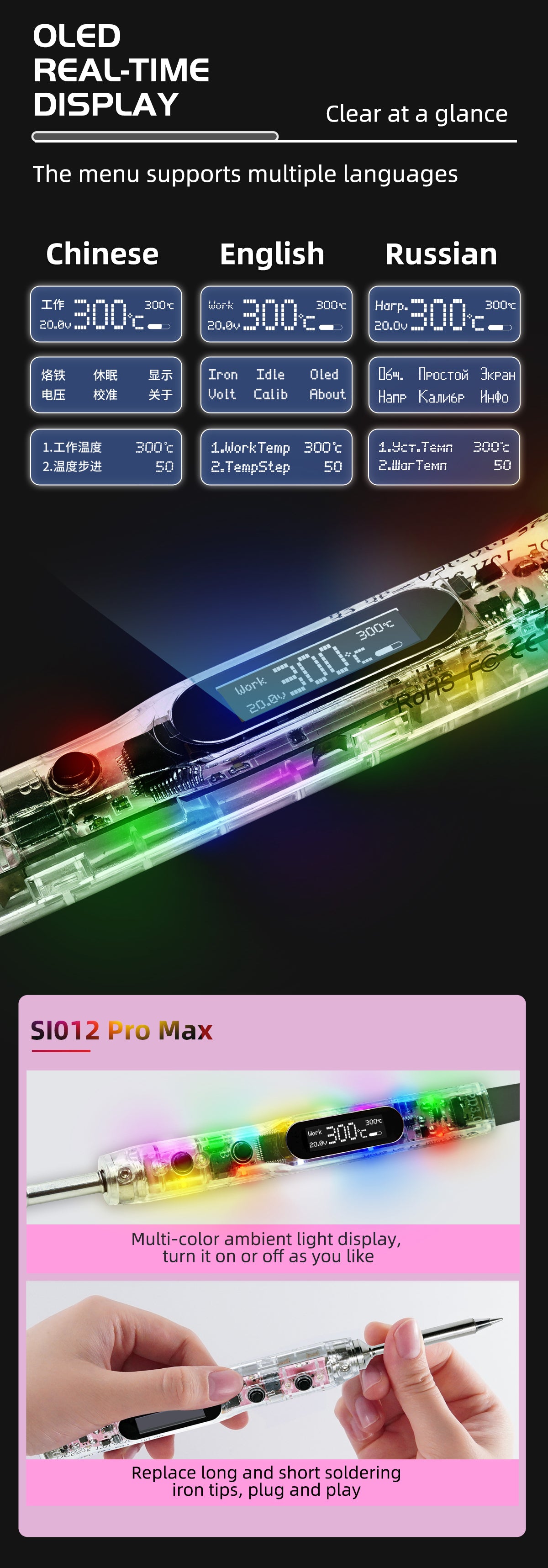 SEQURE SI012 Pro Max Soldering Iron Detailed description