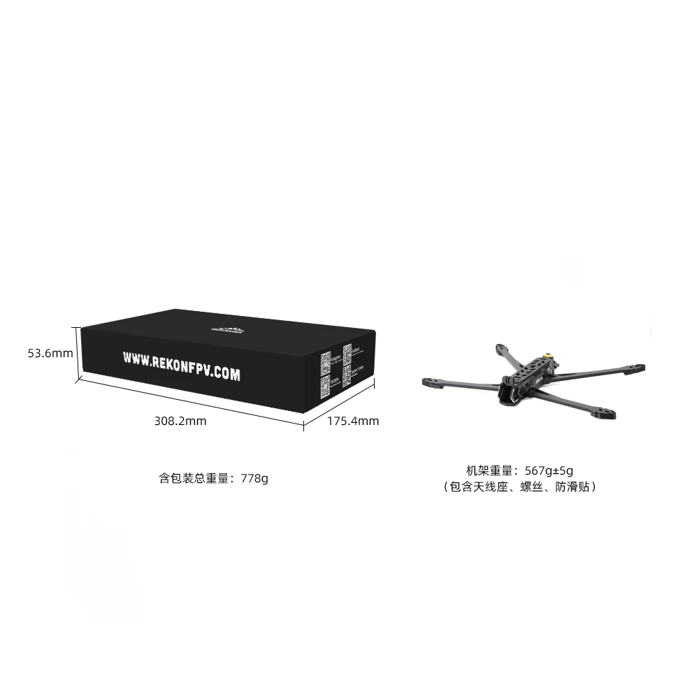 Rekon10 Pro Long Range Frame Kit V2 - Image 7